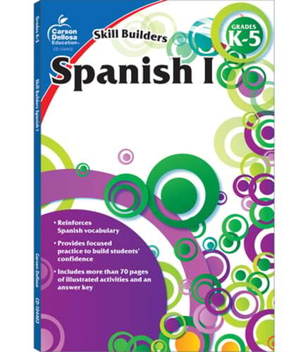 Spanish I, Grades K – 5 (Skill Builders), Grades K – 5: Used