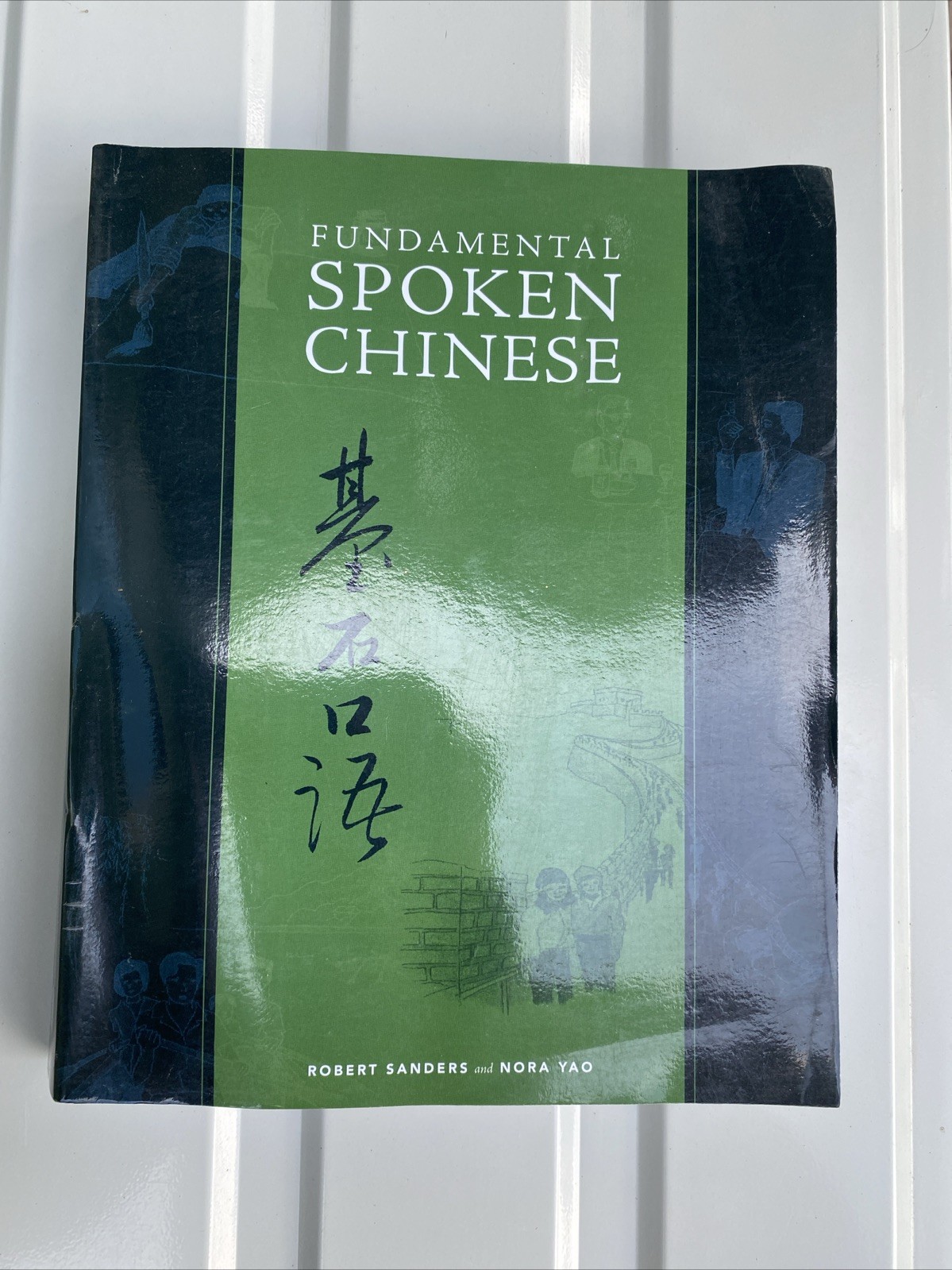 Fundamental Spoken Chinese – Paperback By Sanders, Robert – GOOD